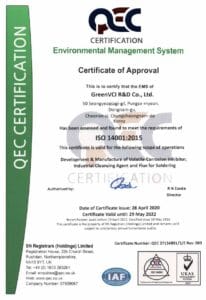 Certification of ISO-14001 for GreenVCI.