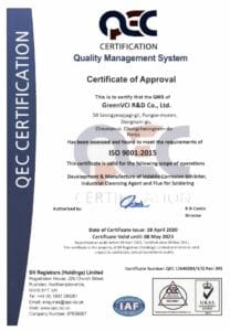 Certification of ISO-9001 for GreenVCI.