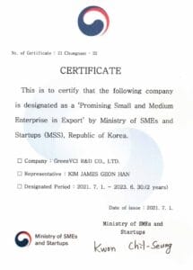 Certificate from the Republic of Korea designating GreenVCI R&D CO., LTD. as a 'Promising Small and Medium Enterprise in Export'.