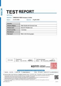 Test report by KOTITI testing VCI Peelable biodegradability using the KS ISO 7827 standard.