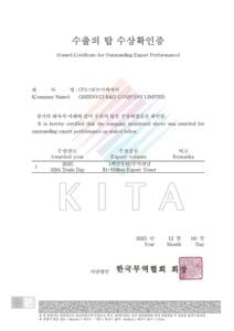 Award Certificate for outstanding Export Performance granted to GreenVCI 2025.